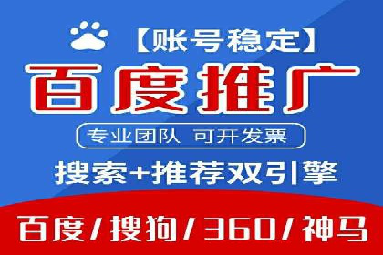 百度包年竞价全解析：效果显著的网络营销手段